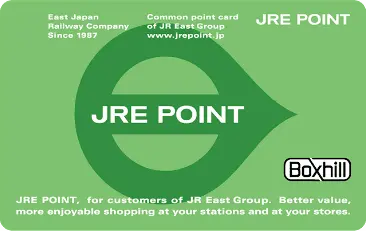 JRE POINT カード（ボックスヒル版）