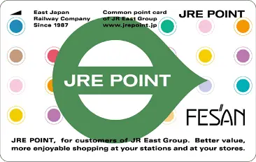 JRE POINT カード（フェザン盛岡版）