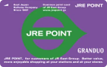 JRE POINT カード（グランデュオ版）