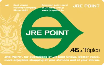 JRE POINT カード（トピコ＆アルス版）