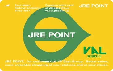 JRE POINT カード（VAL古河版）