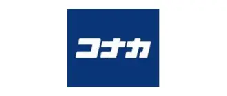 コナカ