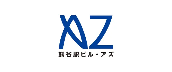 アズ熊谷
