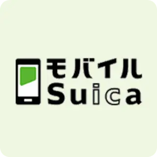 SuicaチャージをモバイルSuicaで受取る方法
