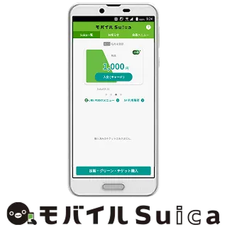 モバイルSuica（Android）イメージ