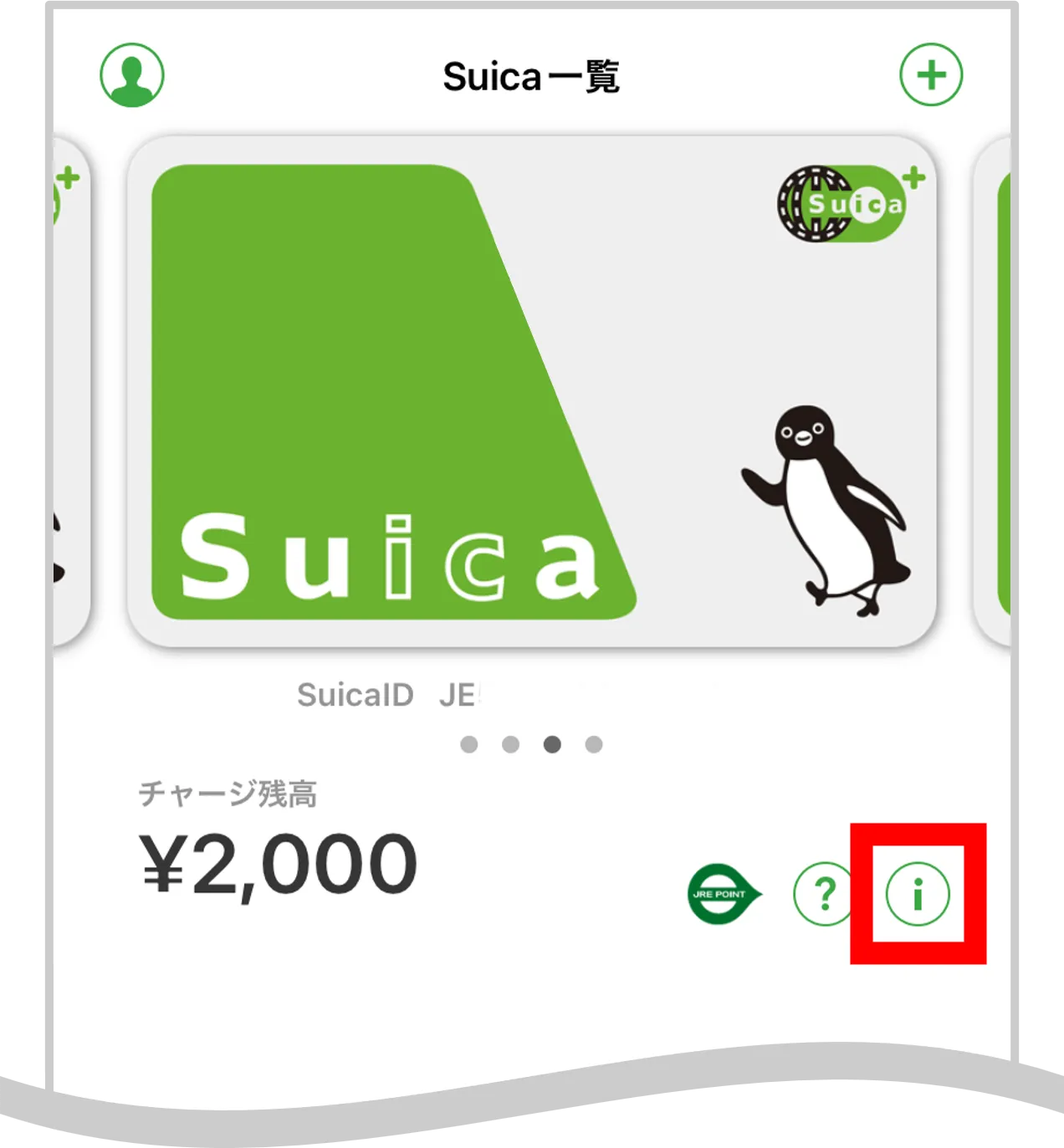 Apple PayのSuicaトップ画面