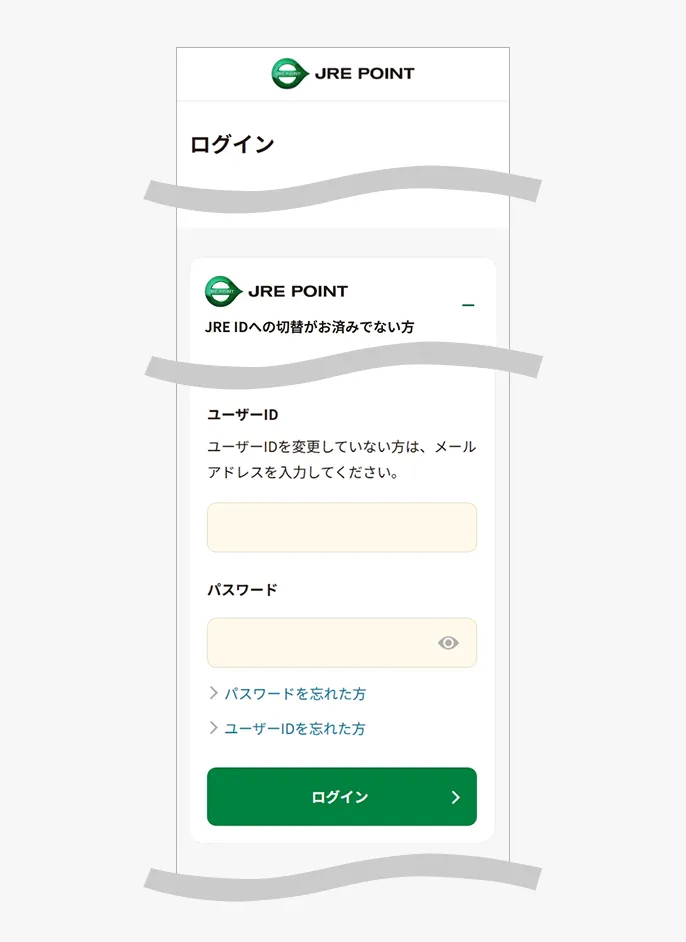 ログイン画面