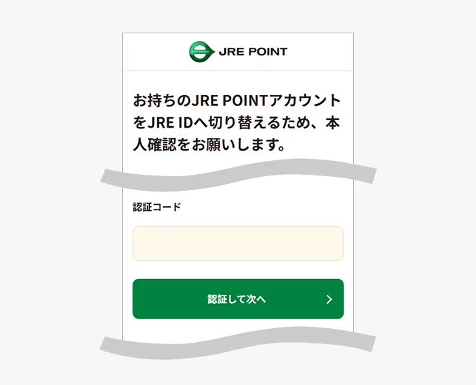 メルマガ、ダイレクトメール配信設定画面
