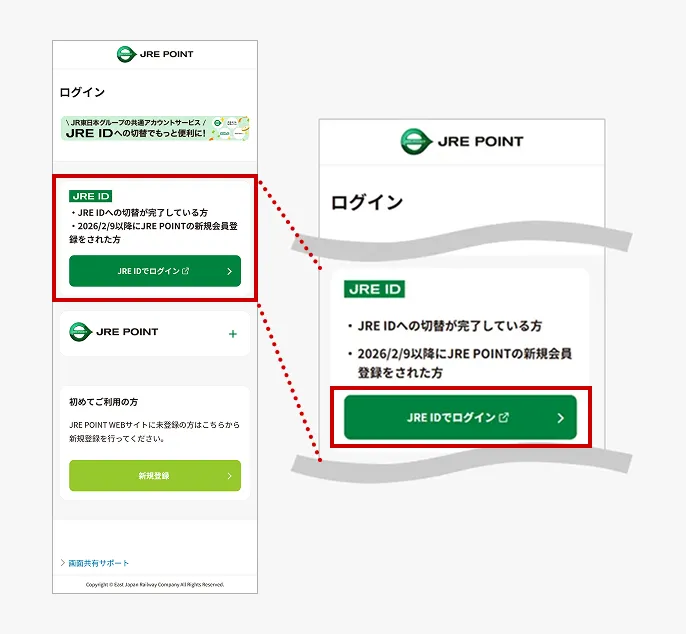 ログイン画面