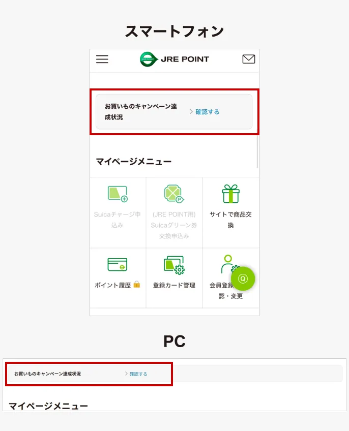 メニューを開く