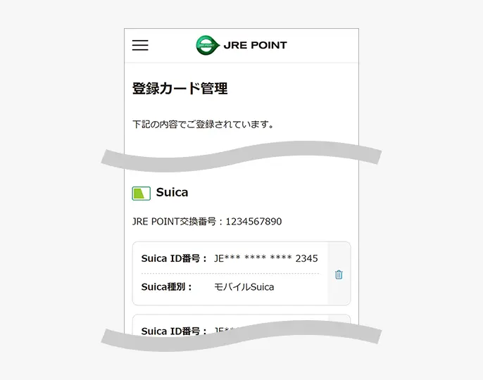 登録管理画面