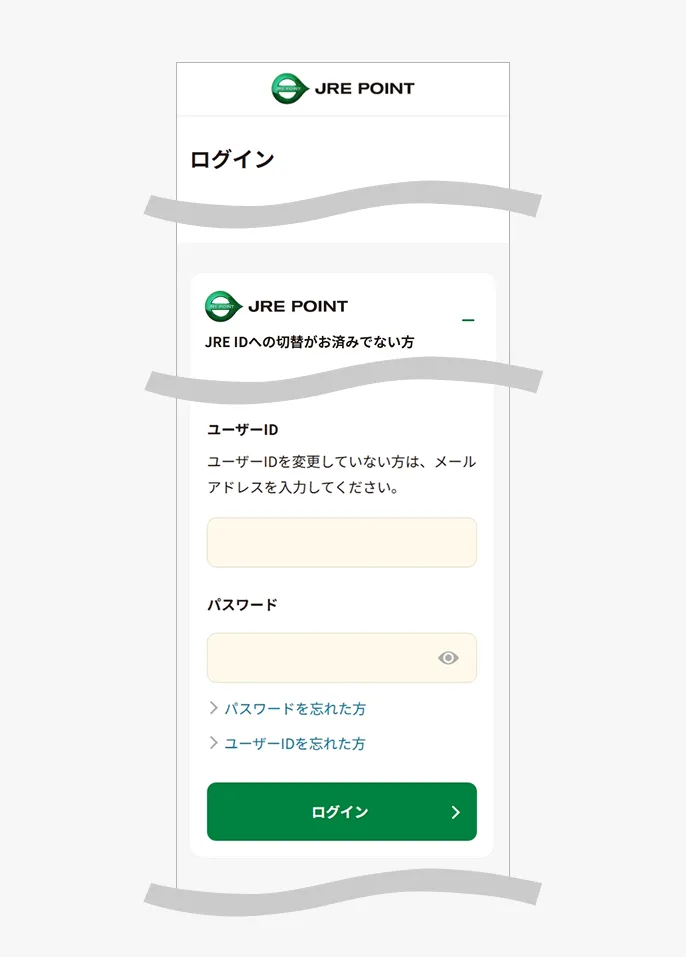 ログイン画面