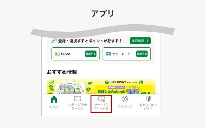 [登録カード管理]を選択