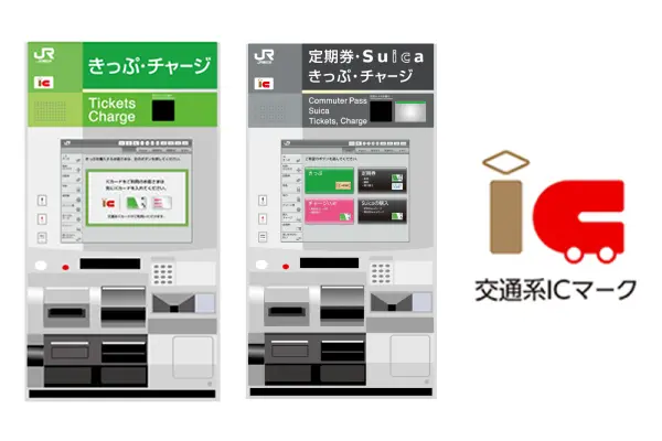 自販機