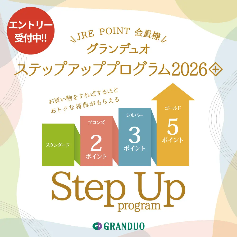 キャンペーンバナー