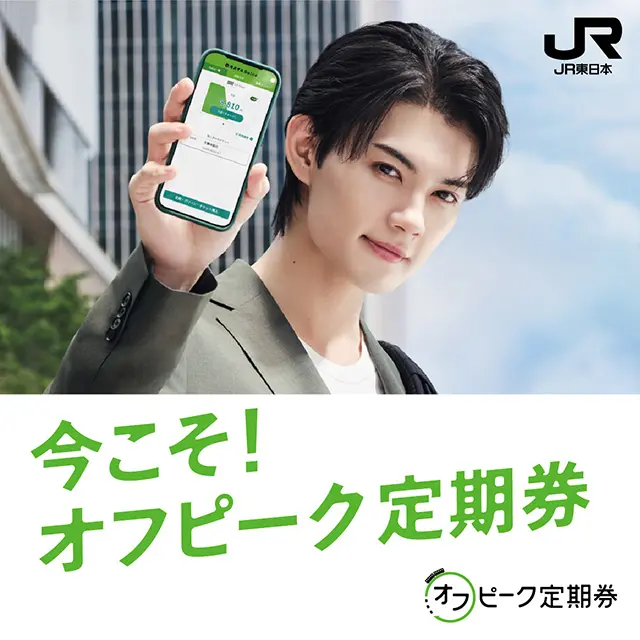 キャンペーン