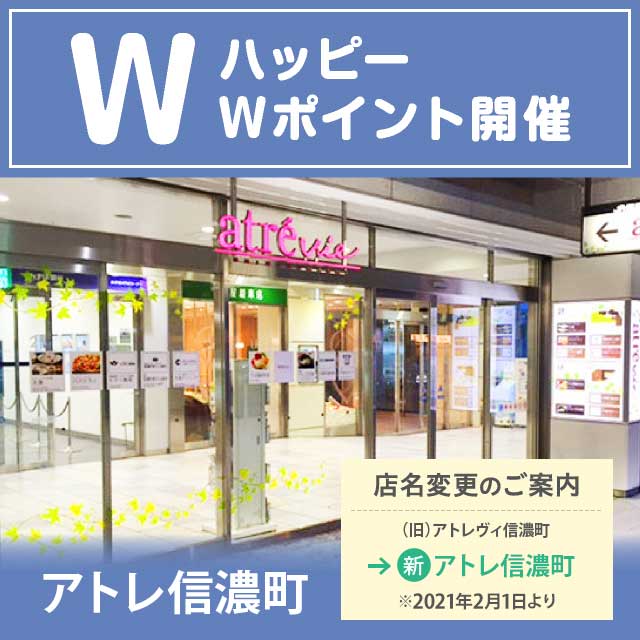 キャンペーン