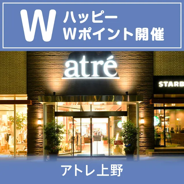 キャンペーンバナー