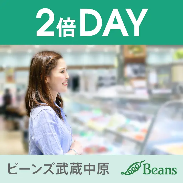 キャンペーンバナー